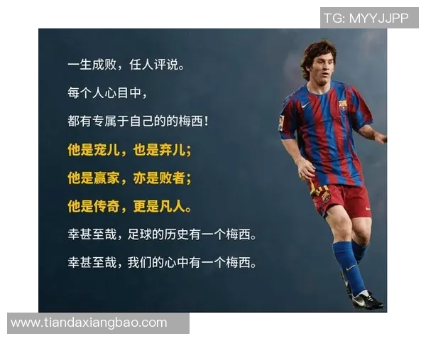 寻找六位足球明星的传奇故事与成就揭秘