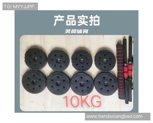 轻松组装哑铃与杠铃的完美结合助你打造理想健身器材